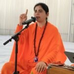 आत्मा अजर-अमर है, शरीर नश्वर: साध्वी गरिमा भारती आध्यात्मिक ज्ञान से ही जीवन और मृत्यु के गूढ़ रहस्यों को समझना संभव : स्वामी सज्जनानंद