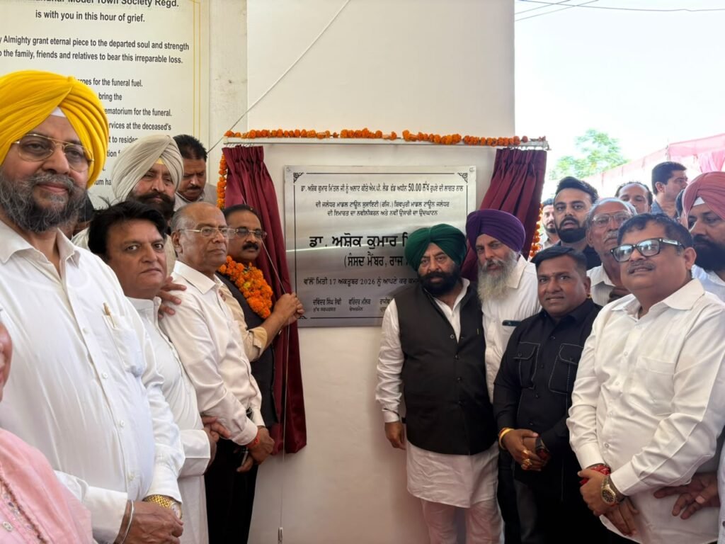 MP अशोक कुमार मित्तल ने जालंधर में Rs 1.50 करोड़ के डेवलपमेंट कामों का उद्घाटन और शिलान्यास किया
